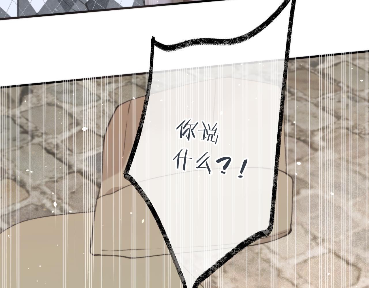 第62话 靠近我一点137