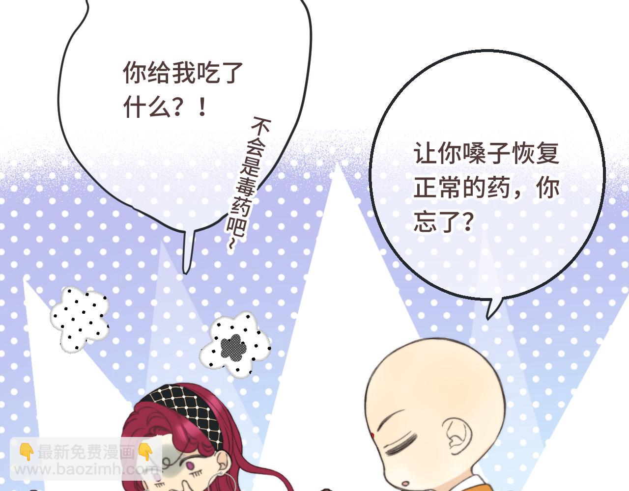 第62话 靠近我一点24