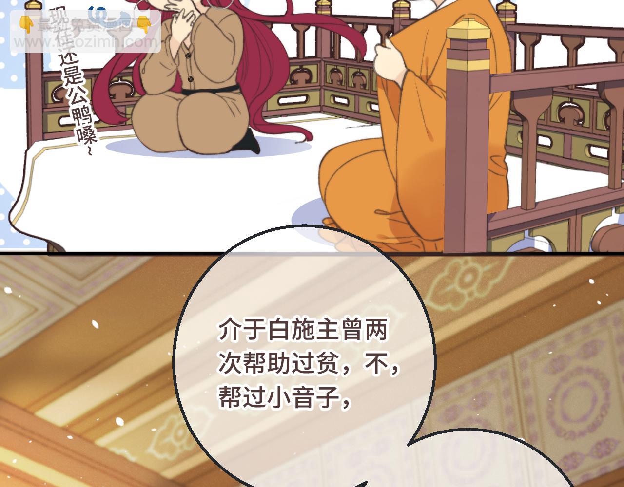第62话 靠近我一点25