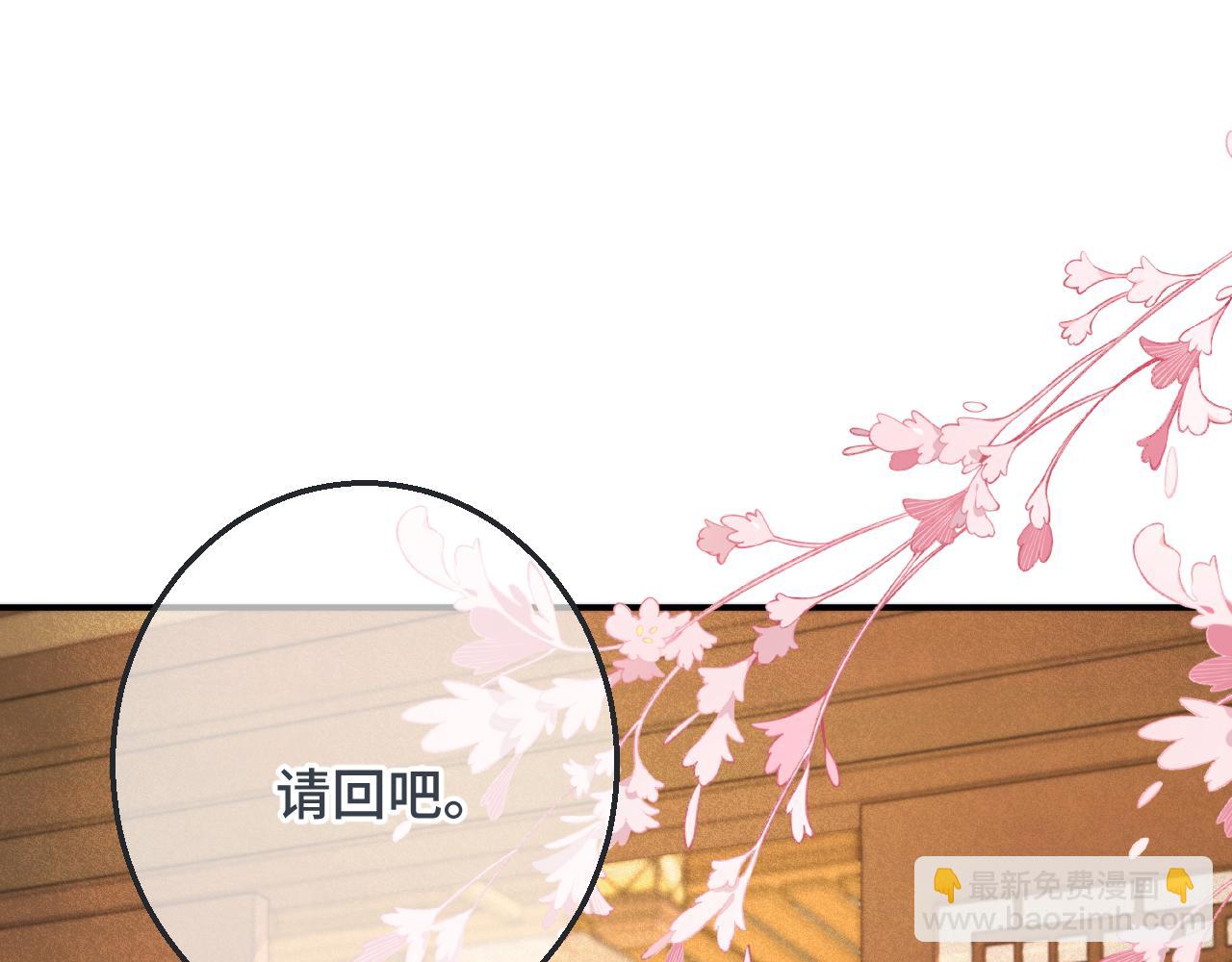 第62话 靠近我一点30