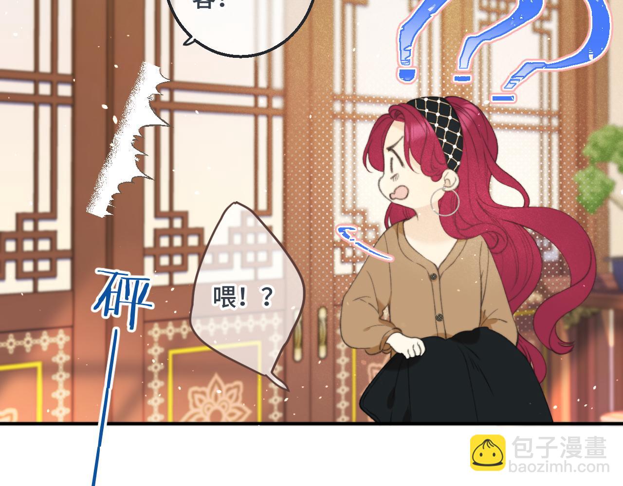第62话 靠近我一点37