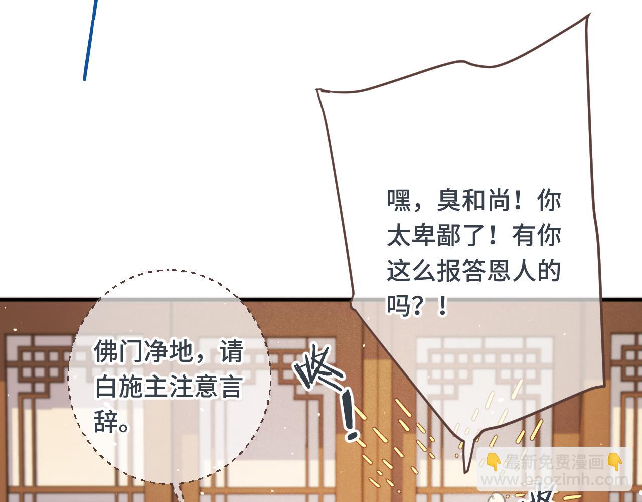 第62话 靠近我一点38