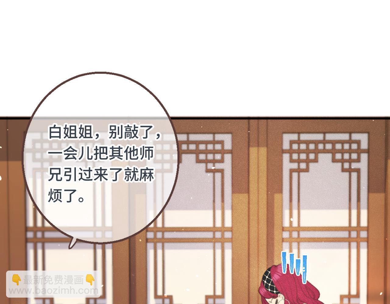第62话 靠近我一点40