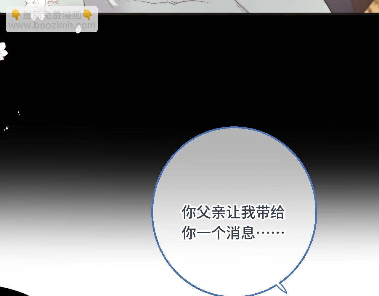 第62话 靠近我一点54