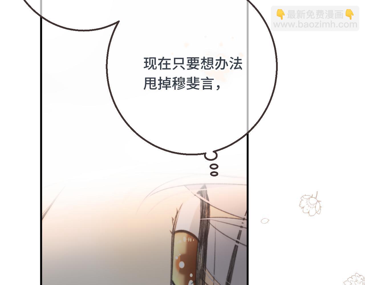 第62话 靠近我一点57