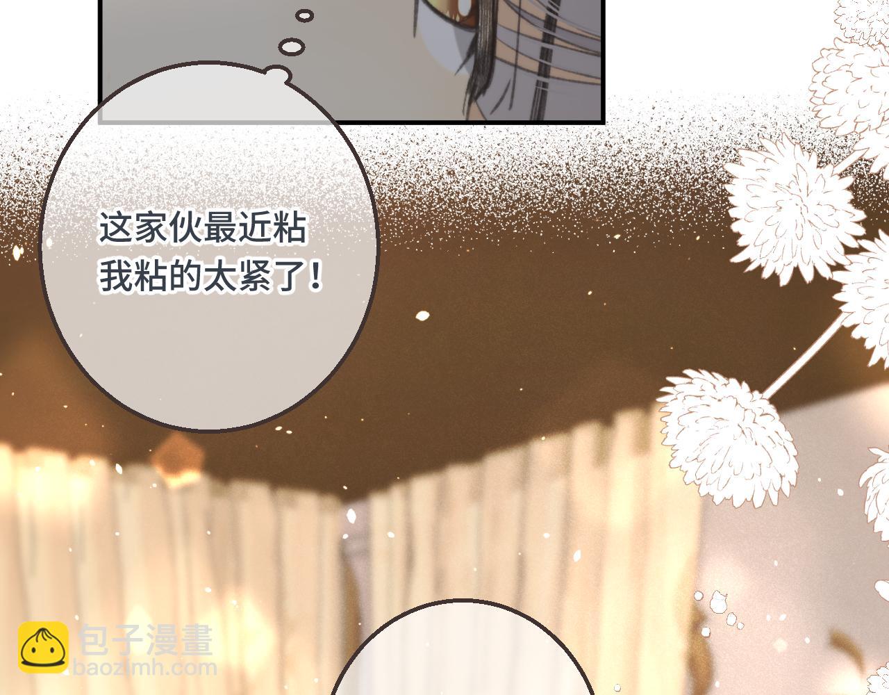 第62话 靠近我一点58