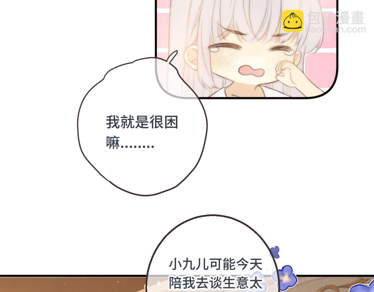 第62话 靠近我一点64