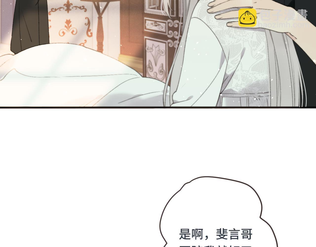 第62话 靠近我一点66