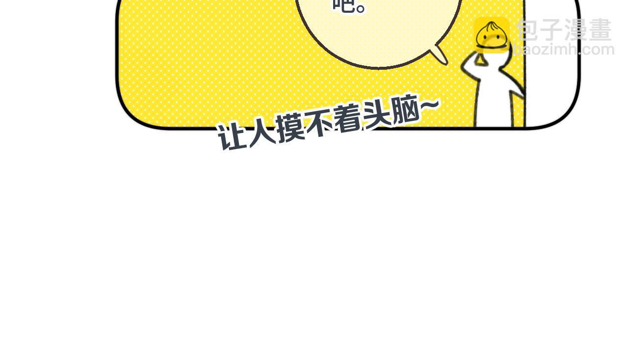 第62话 靠近我一点69