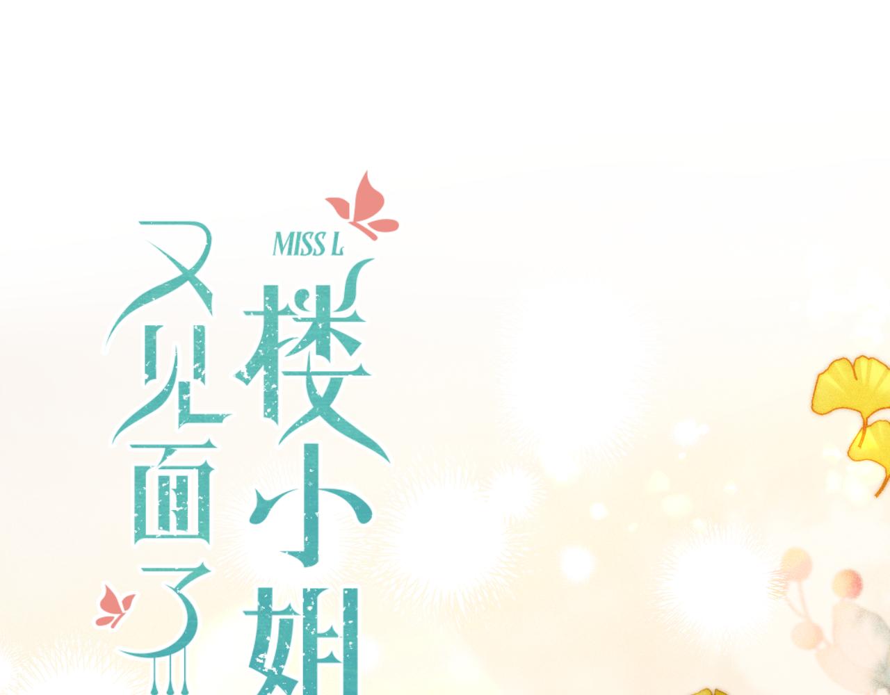 第62话 靠近我一点7