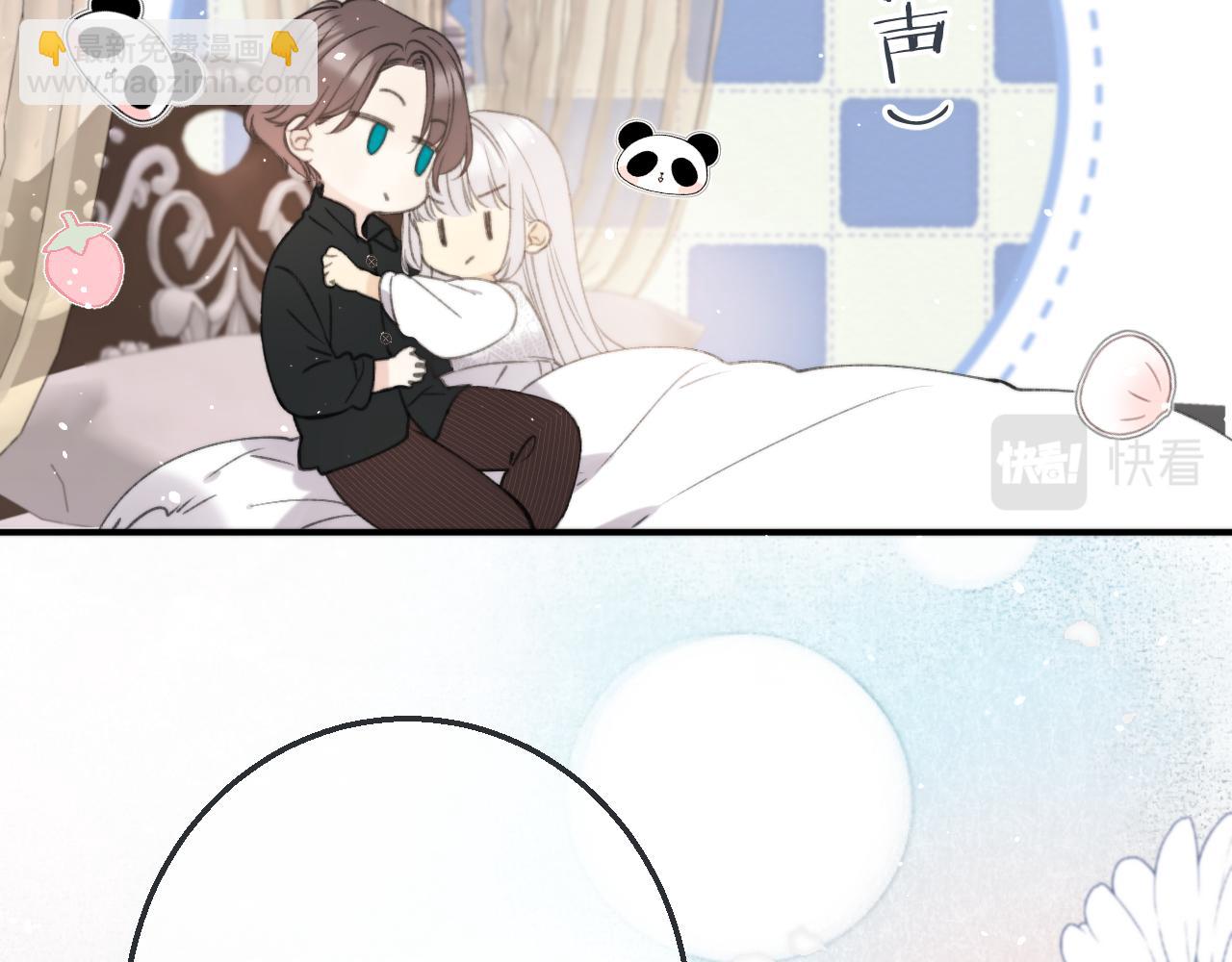 第62话 靠近我一点71
