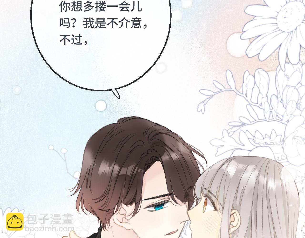 第62话 靠近我一点72