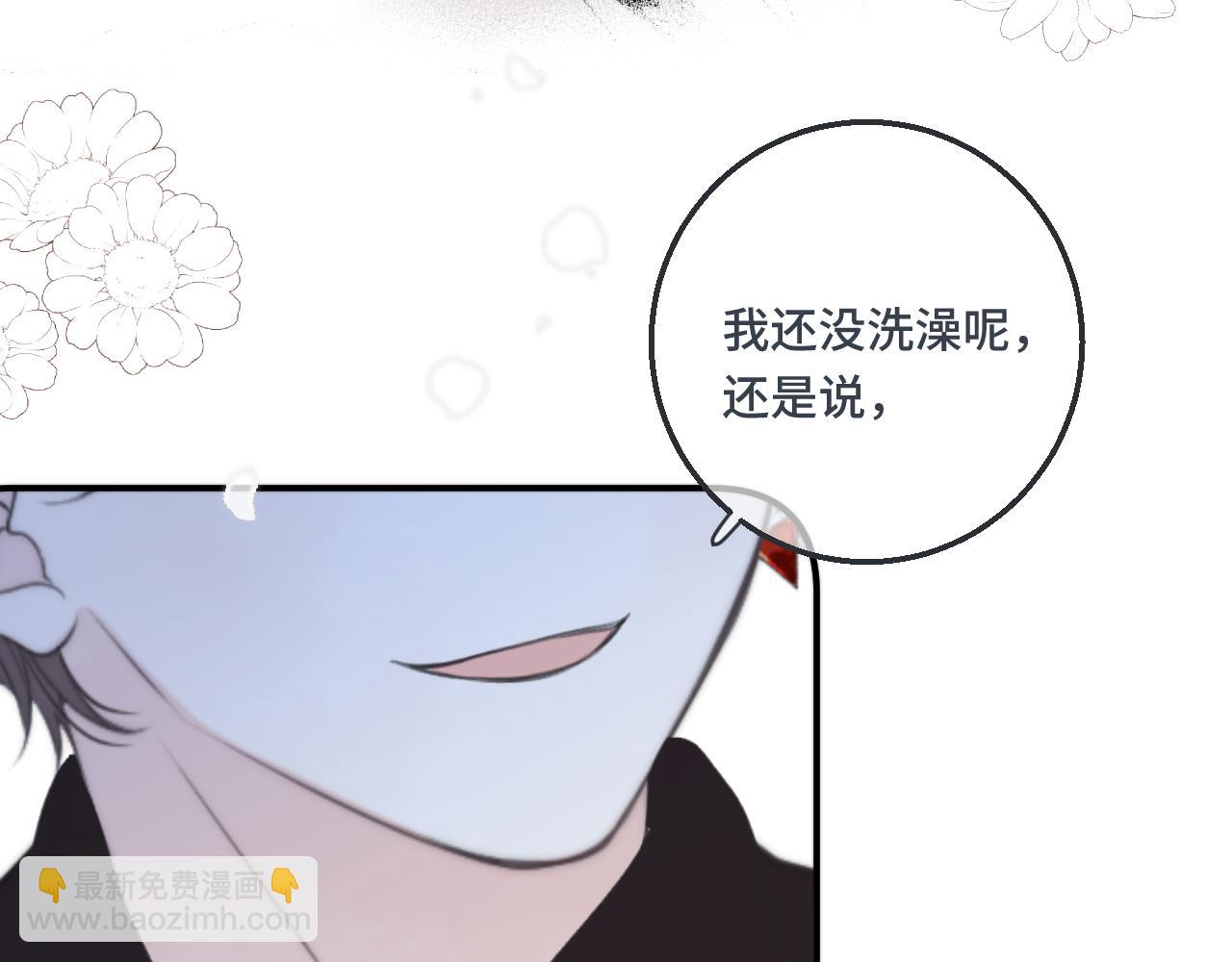 第62话 靠近我一点74