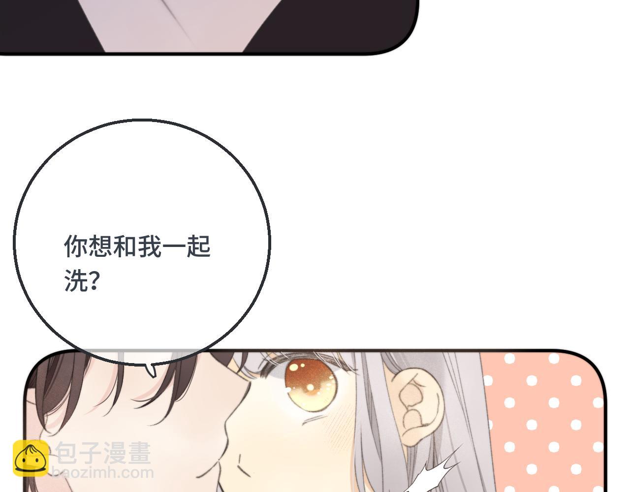 第62话 靠近我一点75
