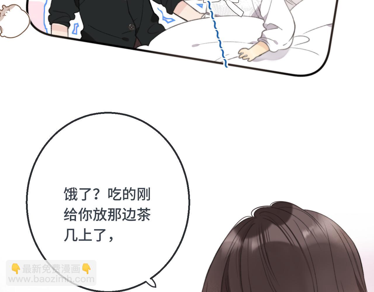 第62话 靠近我一点78