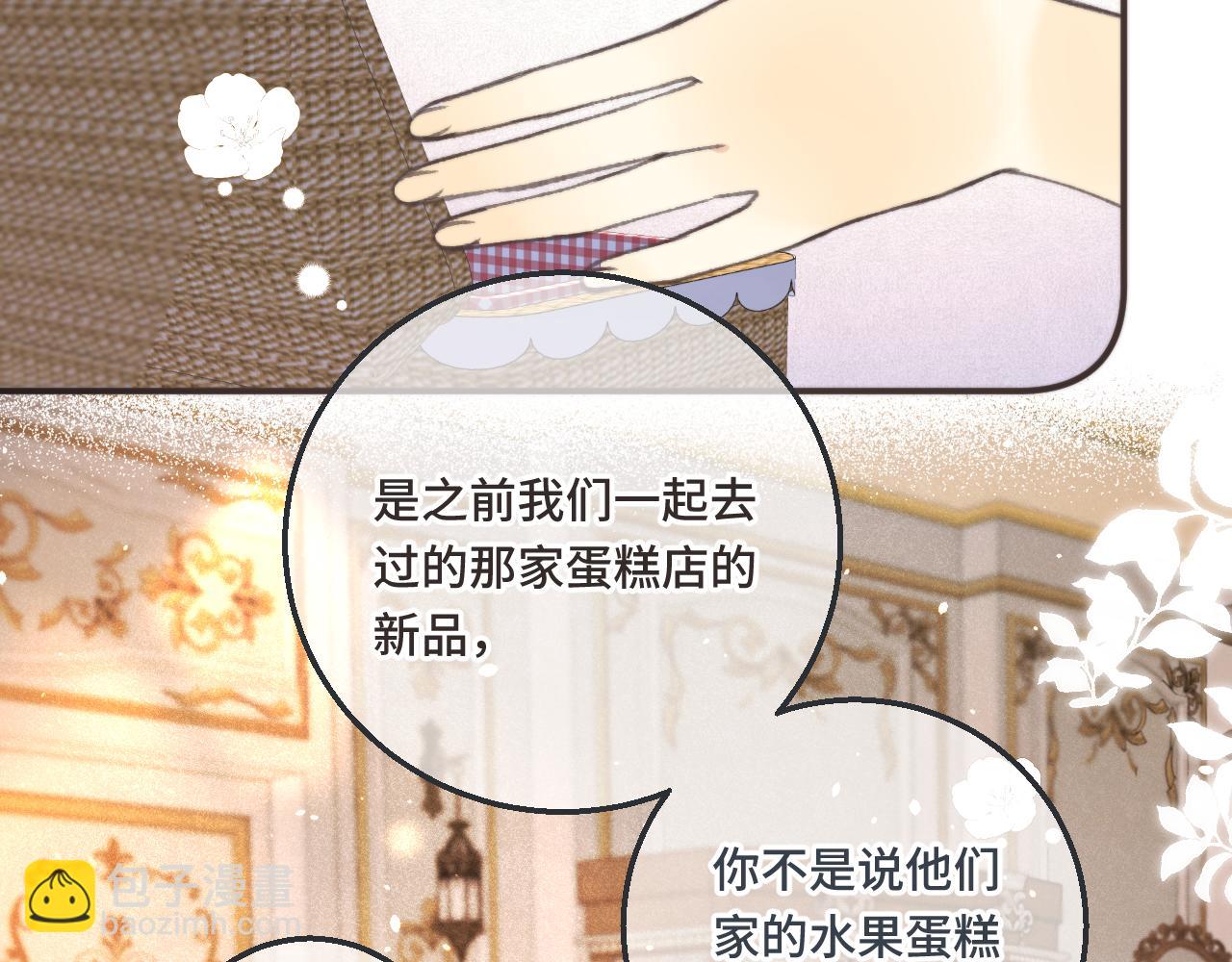第62话 靠近我一点83