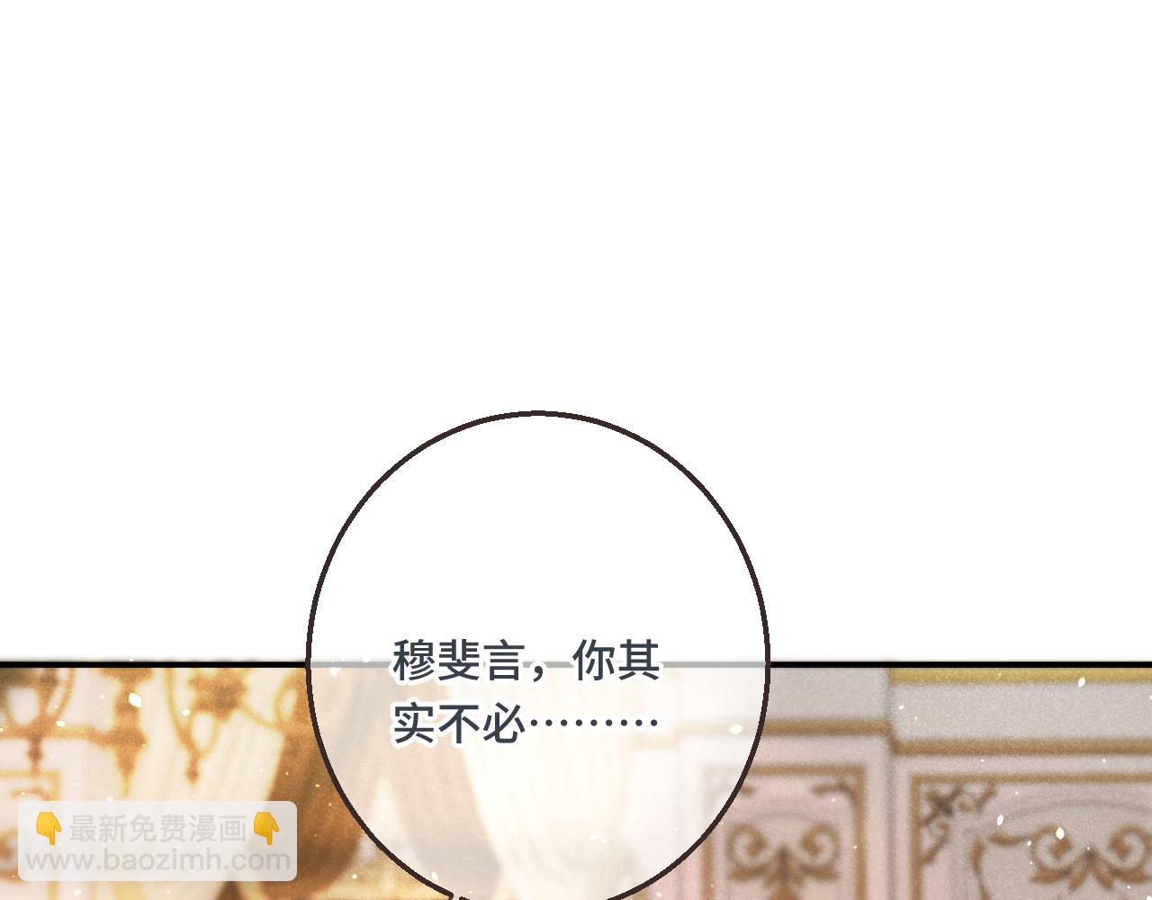 第62话 靠近我一点88