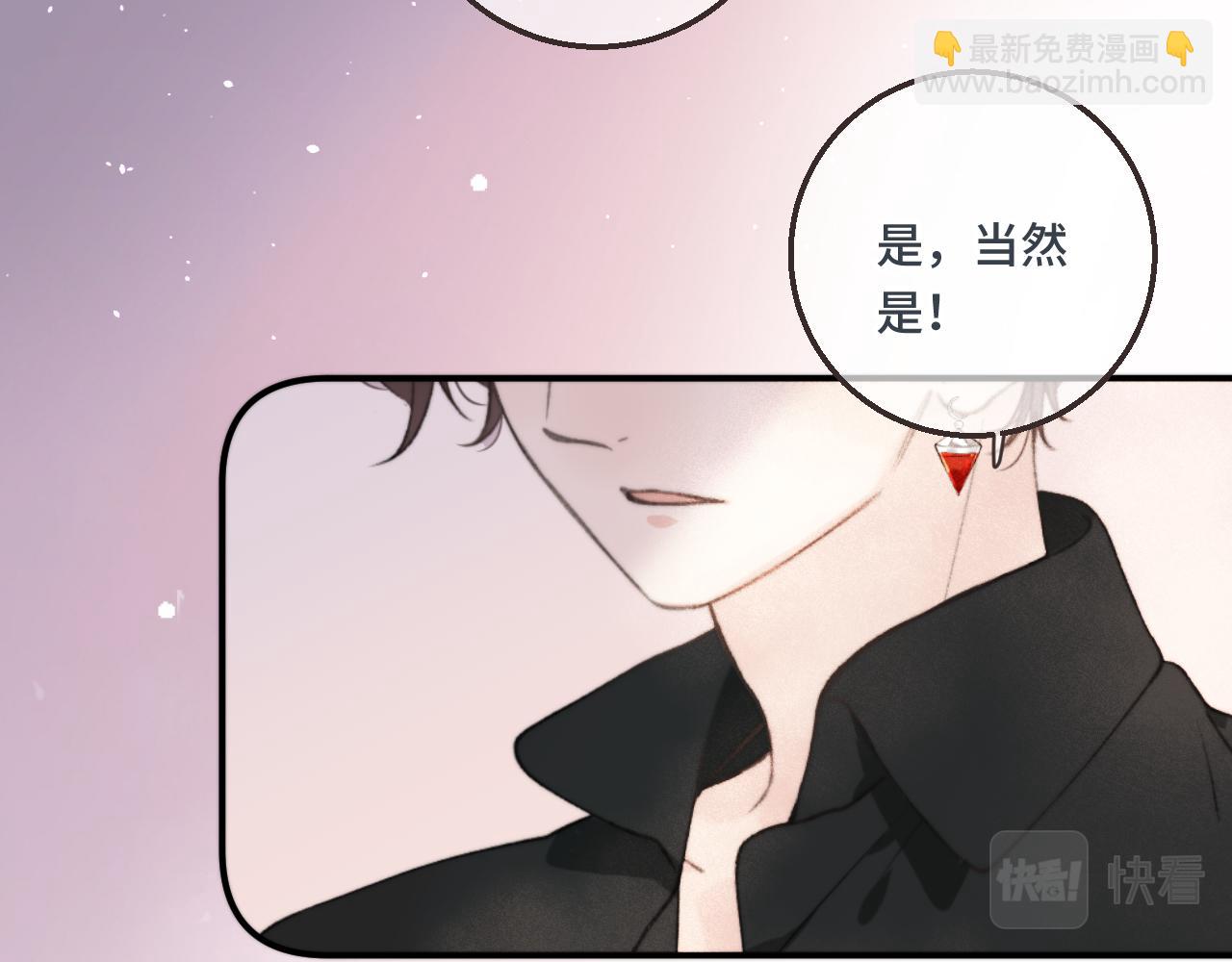 第62话 靠近我一点92