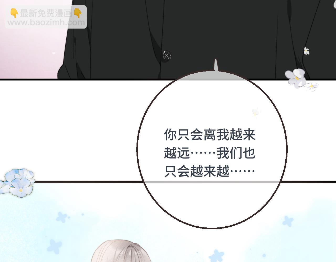 第62话 靠近我一点95