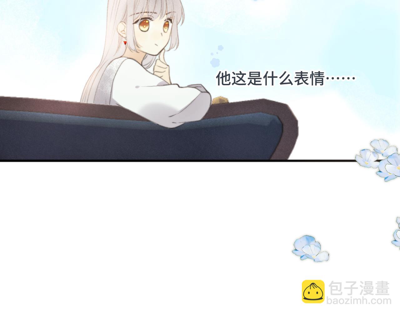 第62话 靠近我一点96