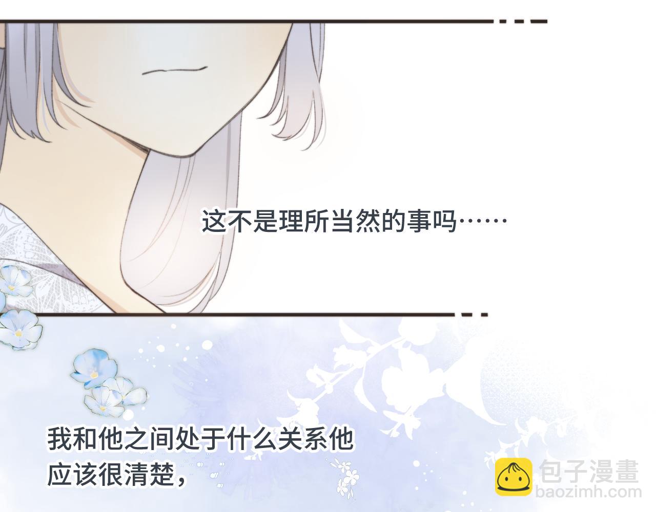 第62话 靠近我一点97