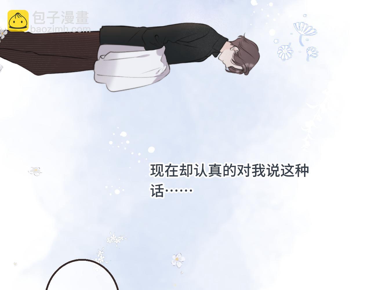 第62话 靠近我一点98