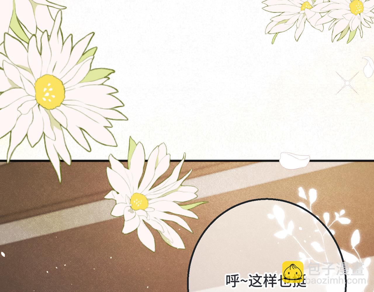 第66话 让我靠一会儿107