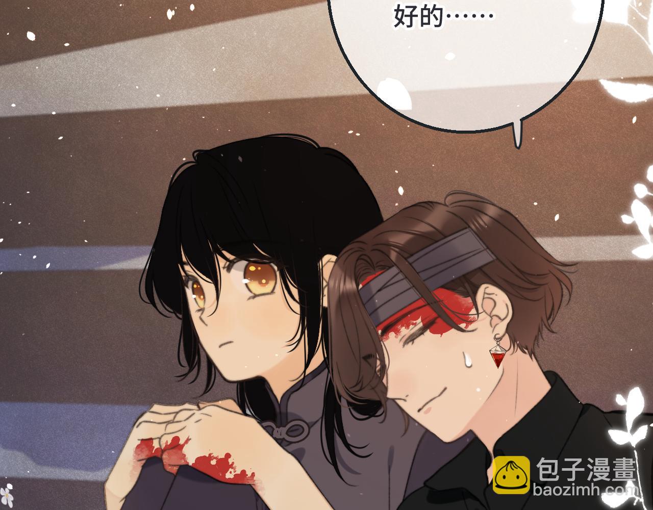 第66话 让我靠一会儿108