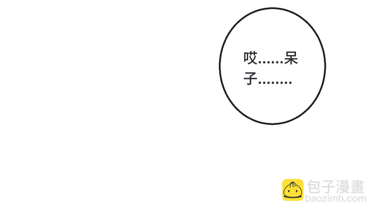 第66话 让我靠一会儿111