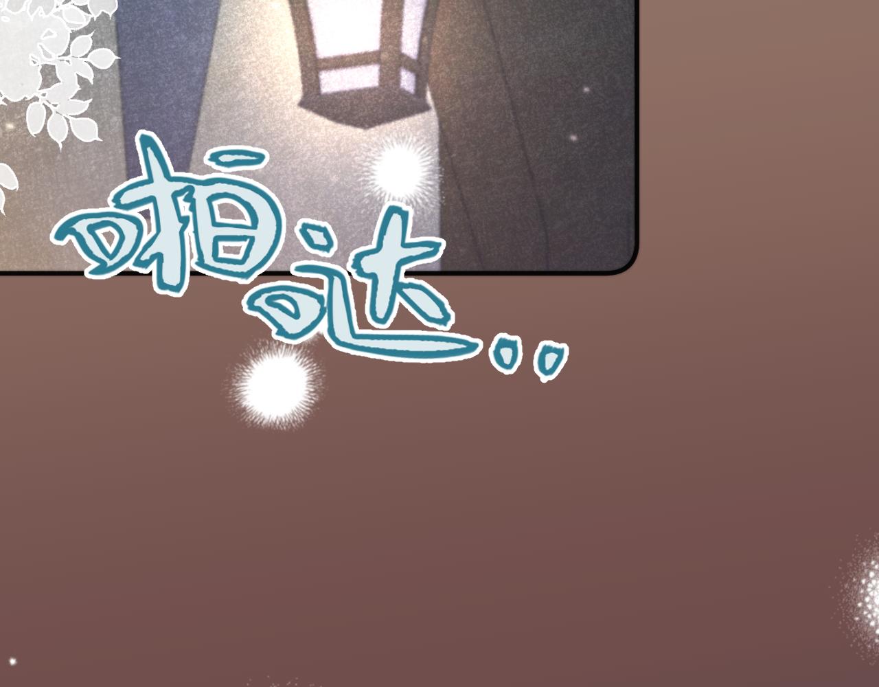 第66话 让我靠一会儿113