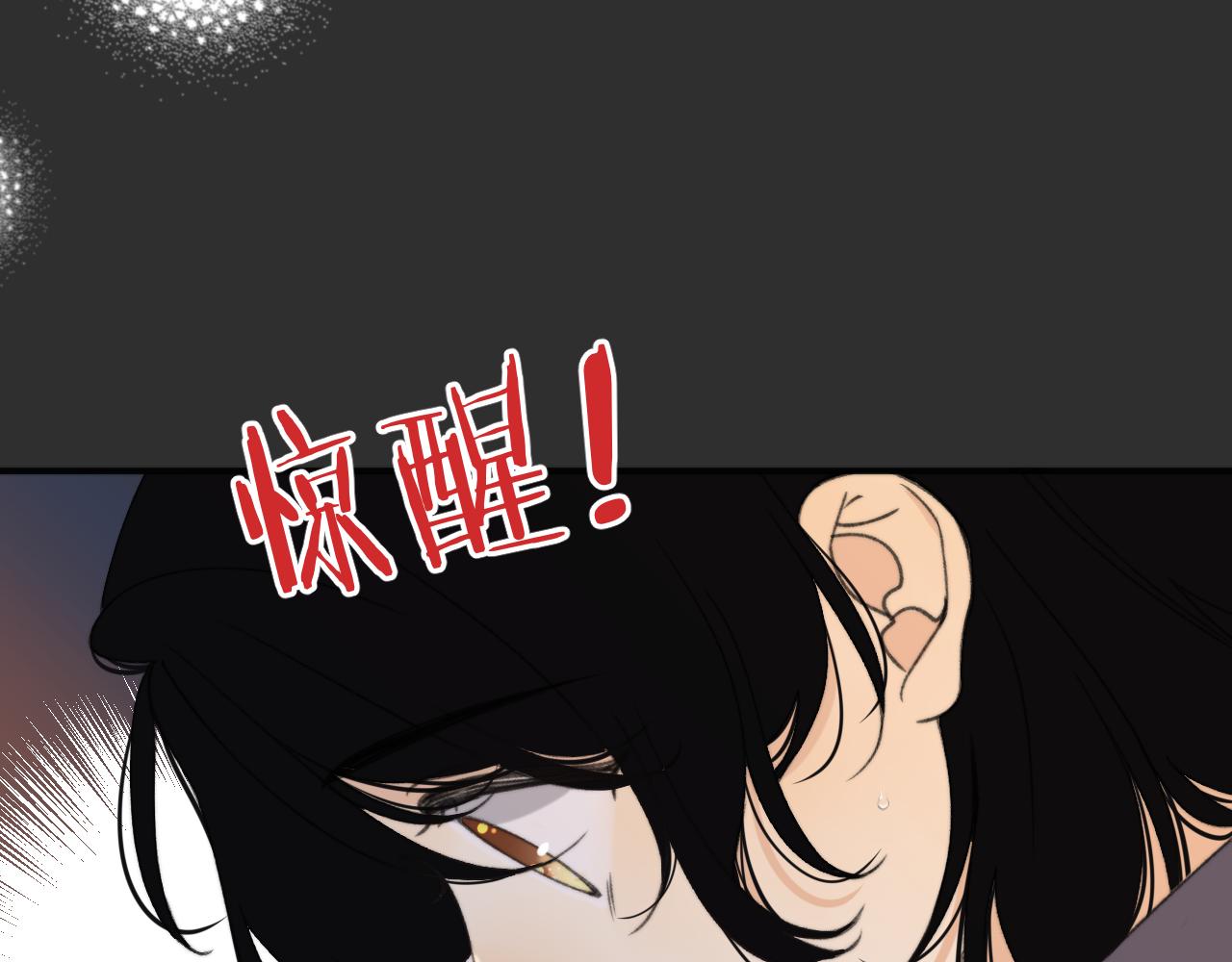 第66话 让我靠一会儿115
