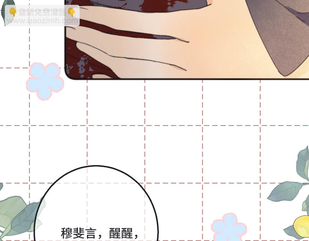 第66话 让我靠一会儿117