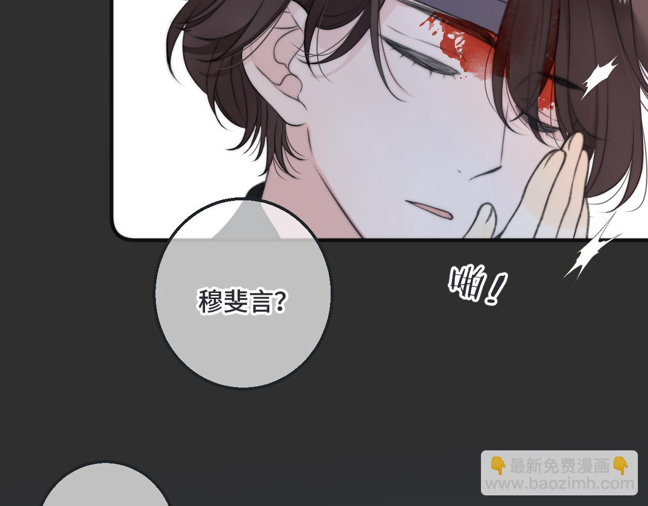 第66话 让我靠一会儿120