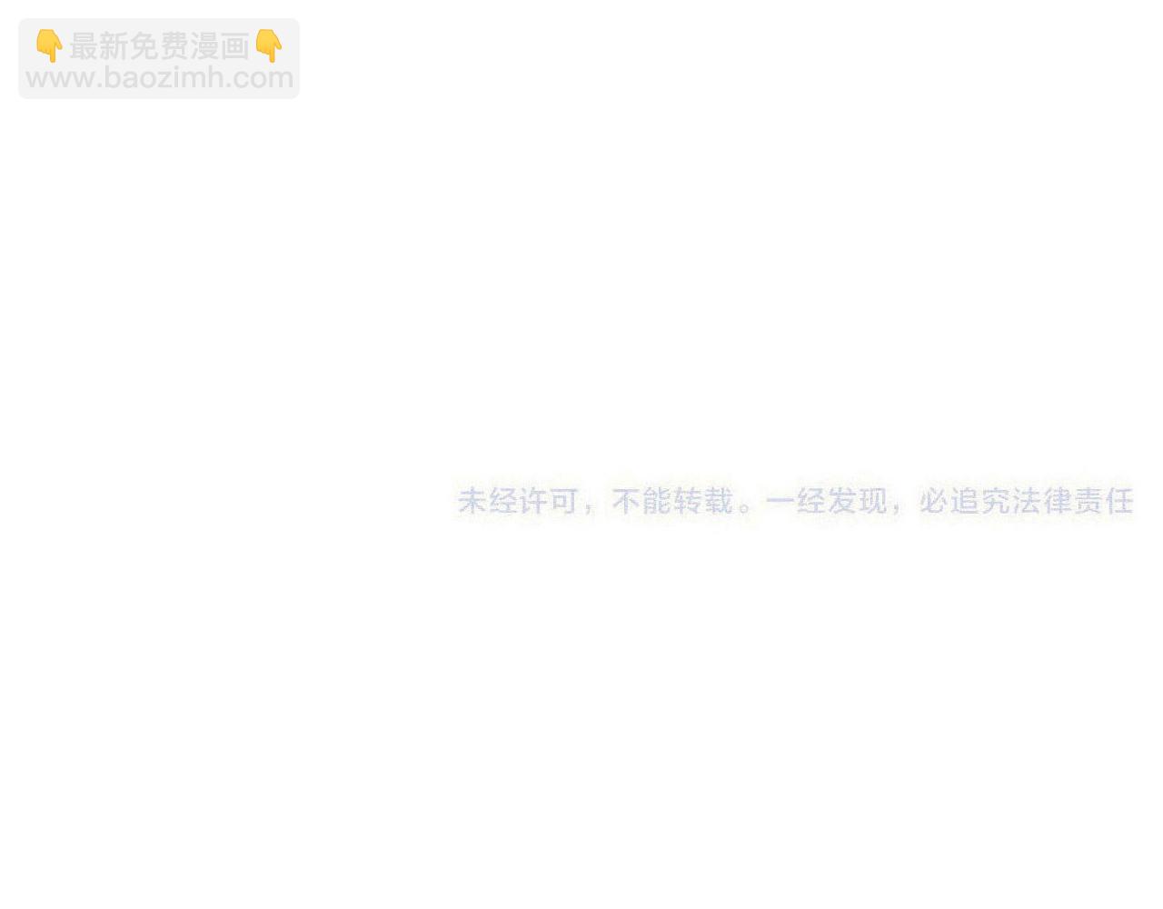第66话 让我靠一会儿128