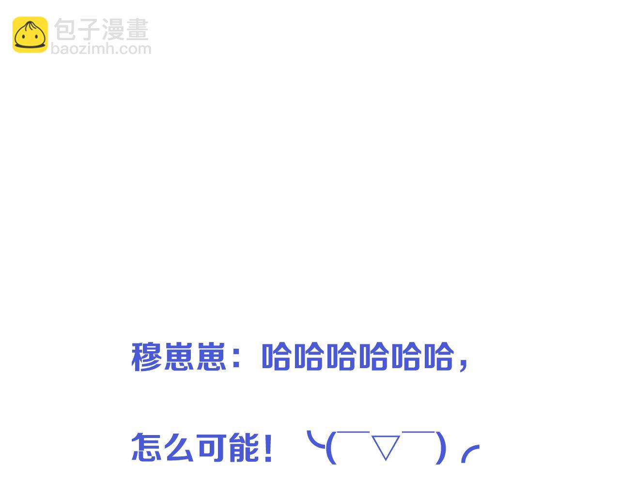 第66话 让我靠一会儿131