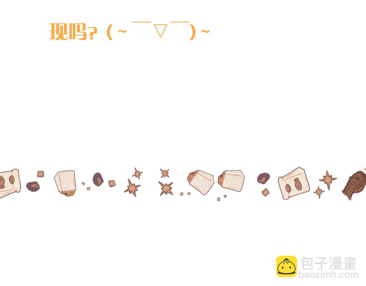 第66话 让我靠一会儿133
