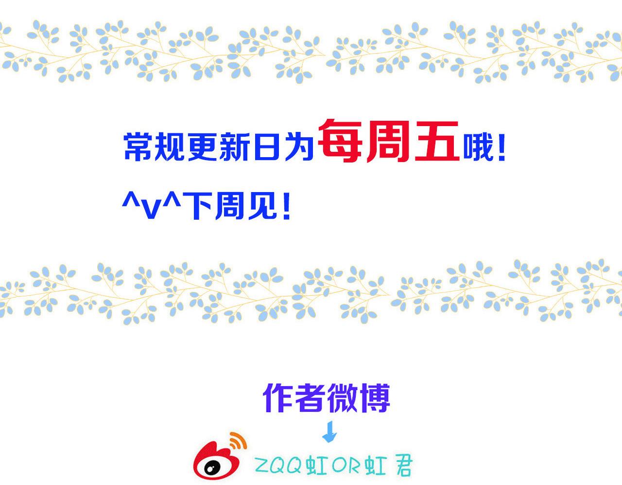 第66话 让我靠一会儿134