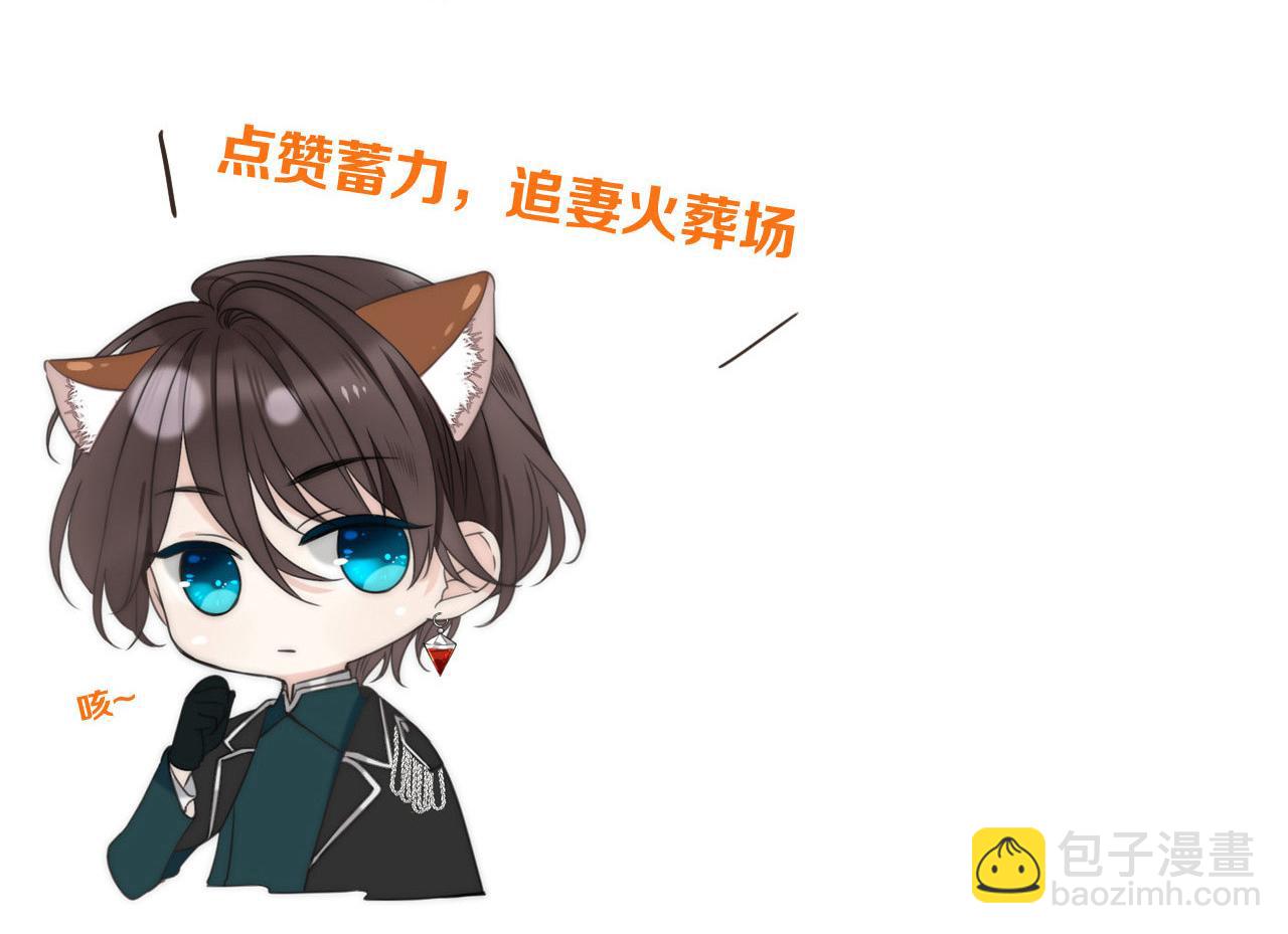 第66话 让我靠一会儿135