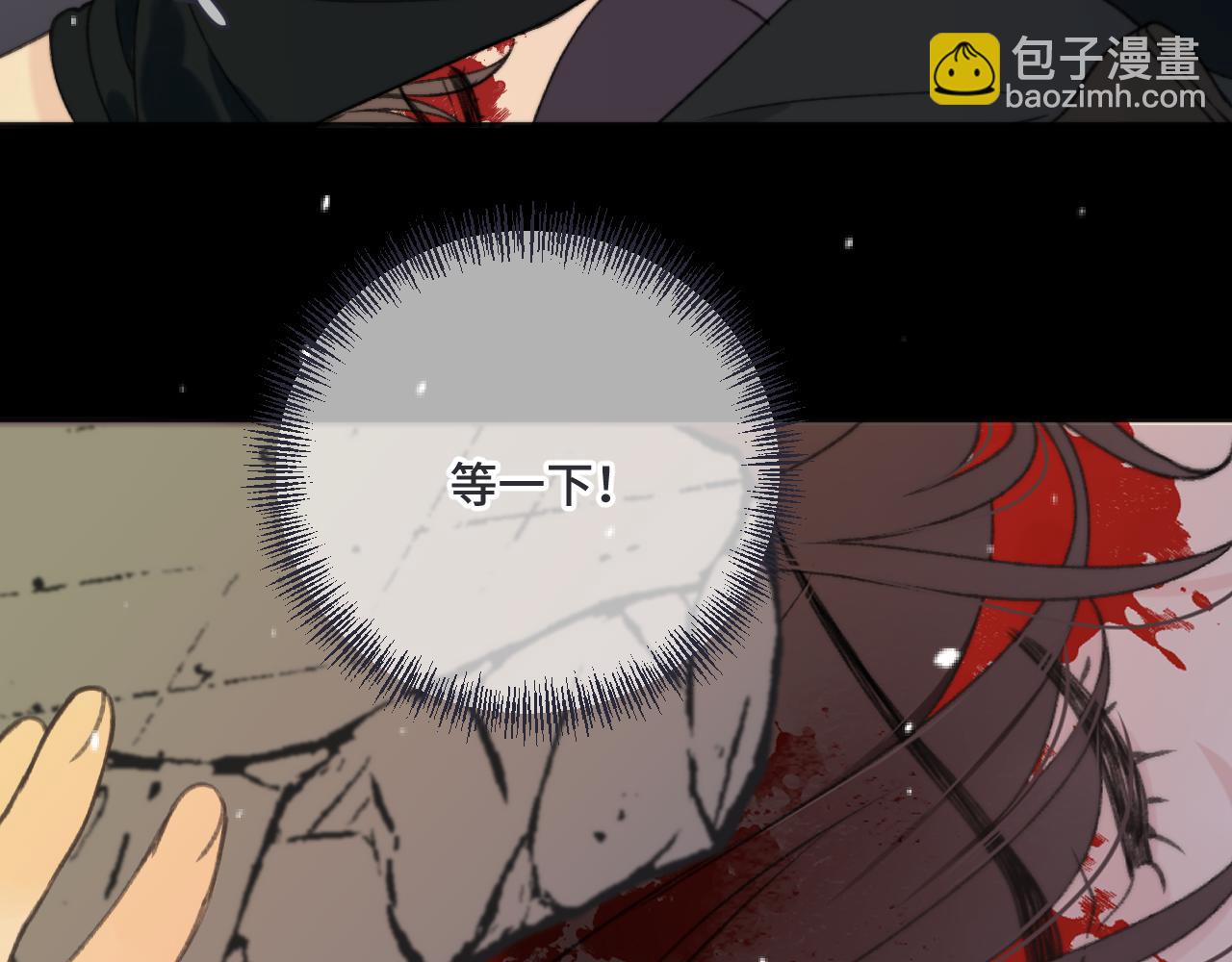 第66话 让我靠一会儿15
