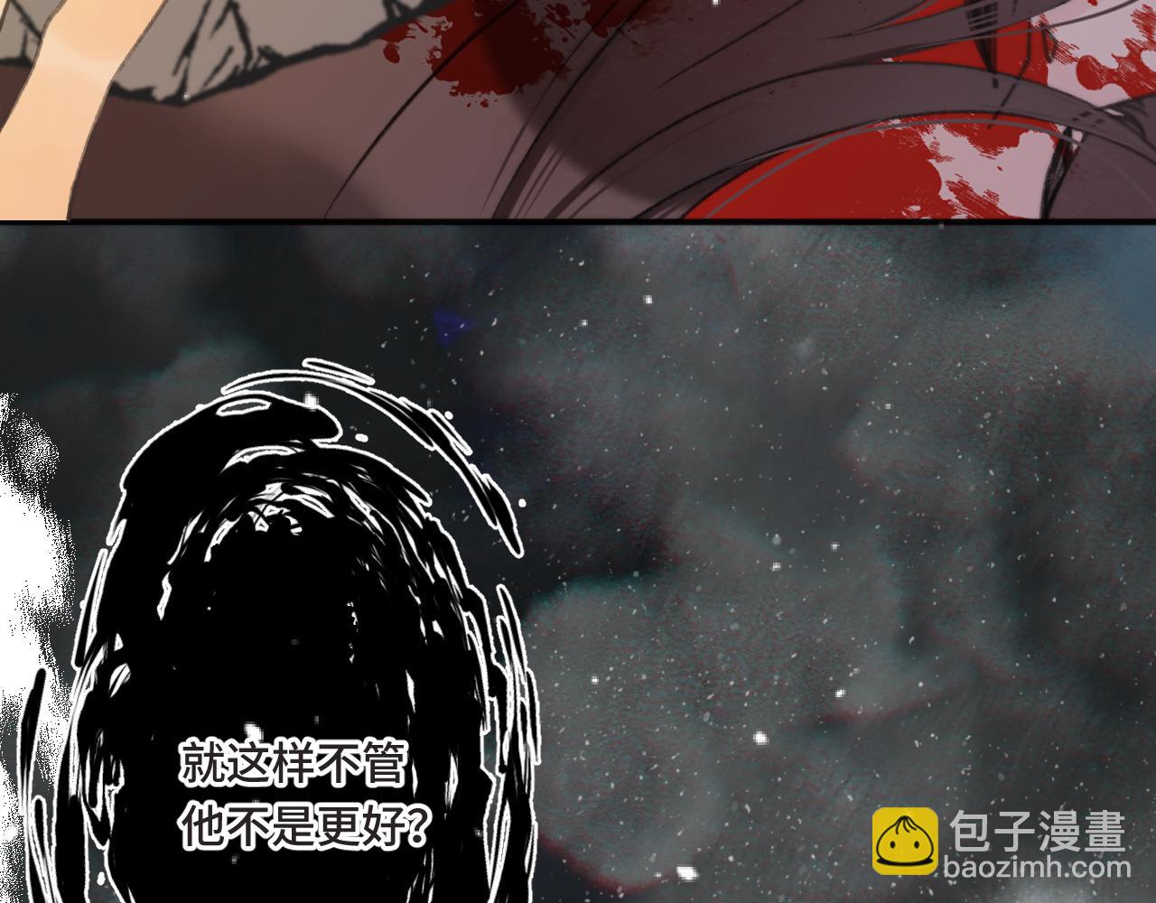 第66话 让我靠一会儿16
