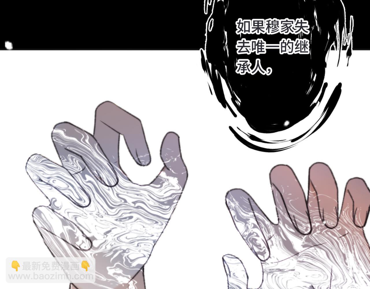 第66话 让我靠一会儿19