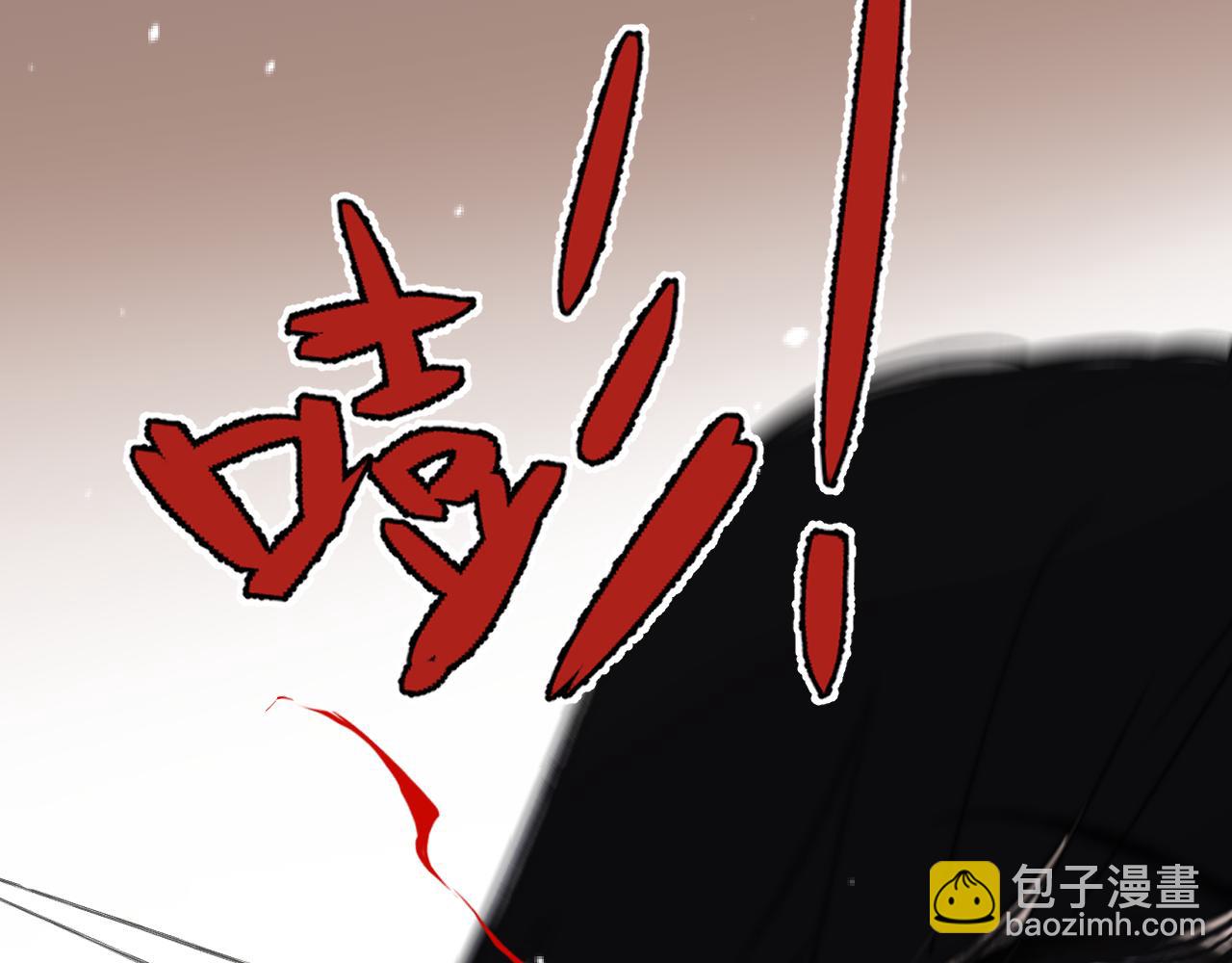 第66话 让我靠一会儿29