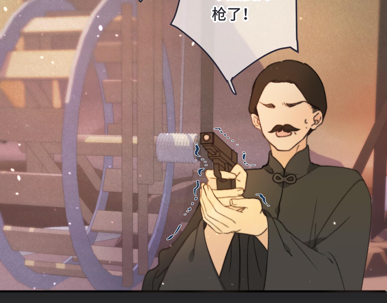 第66话 让我靠一会儿33