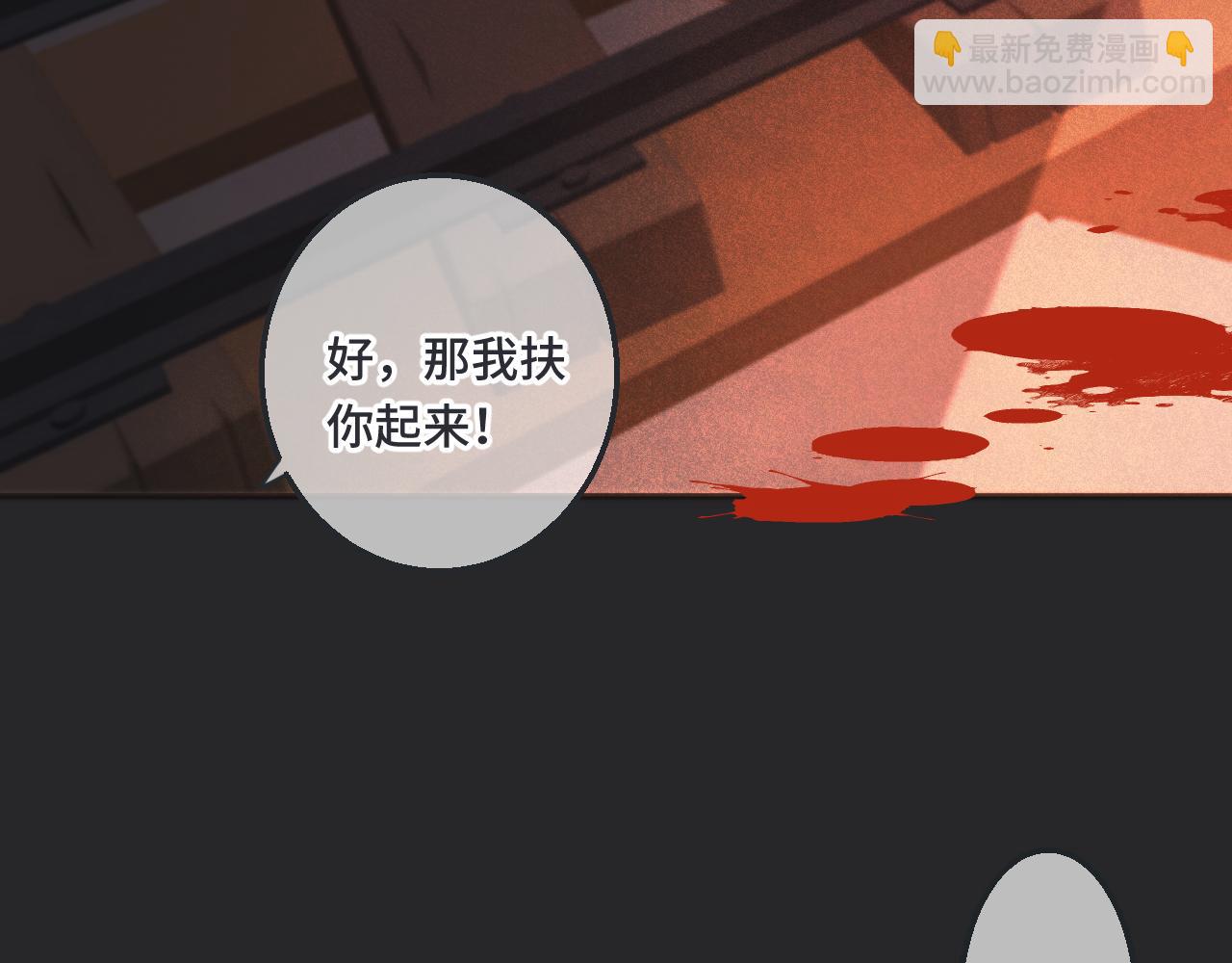 第66话 让我靠一会儿56