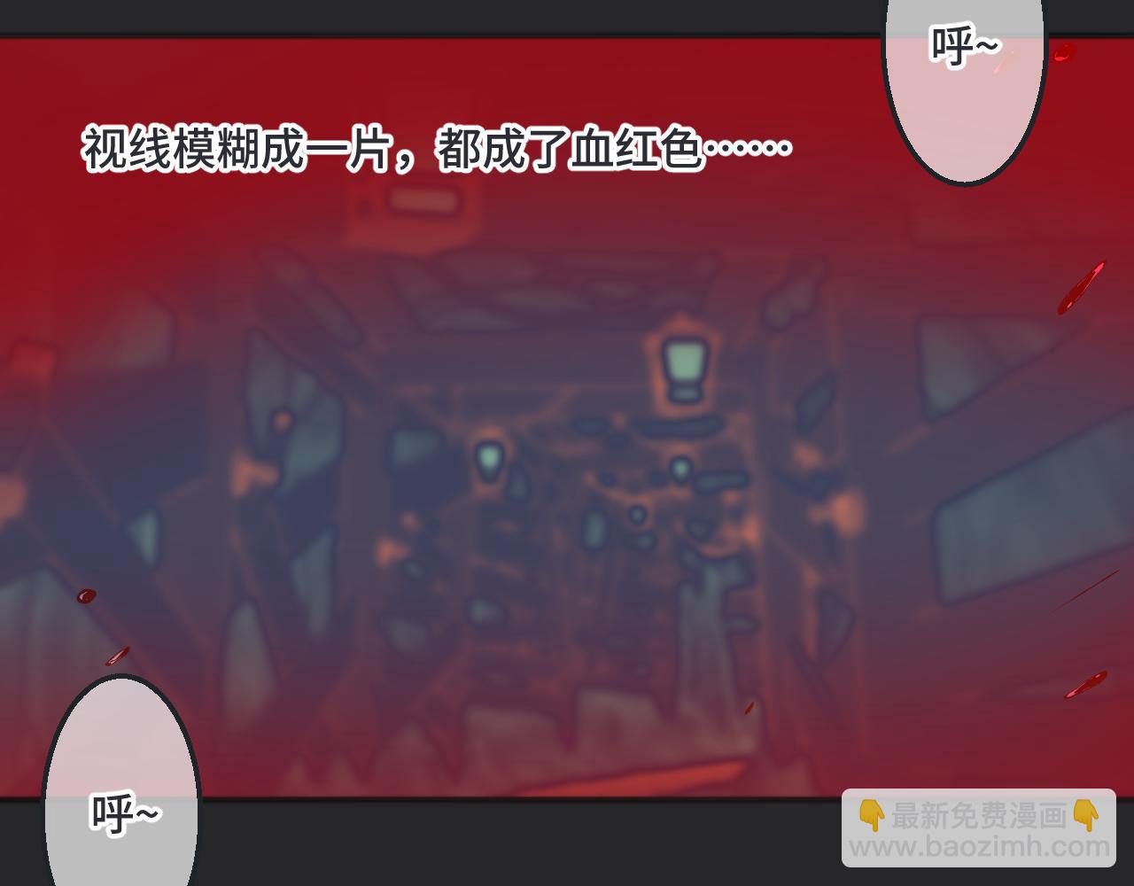 第66话 让我靠一会儿57