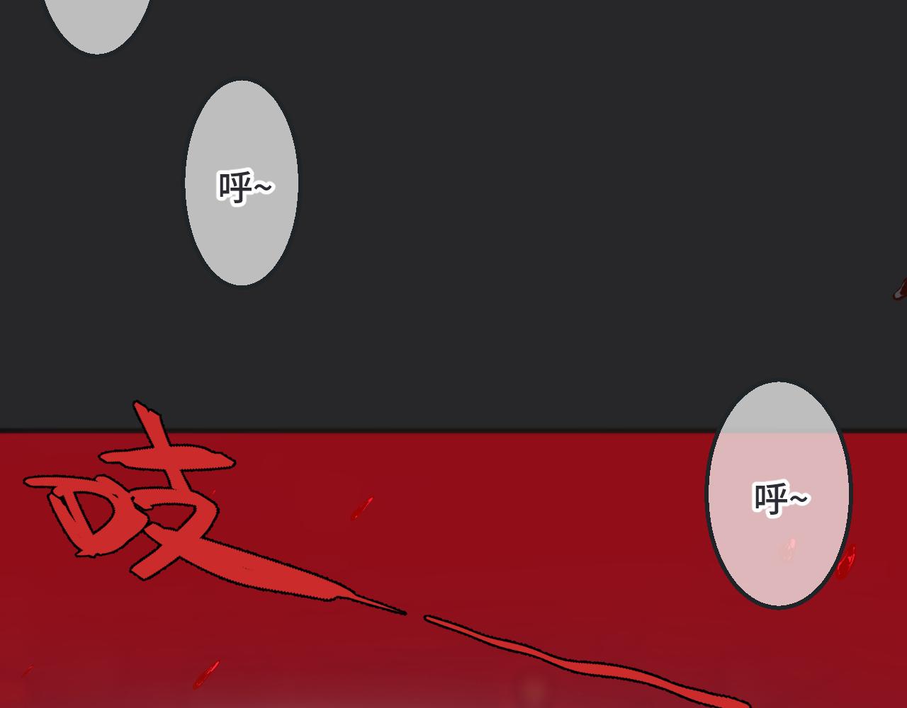 第66话 让我靠一会儿58