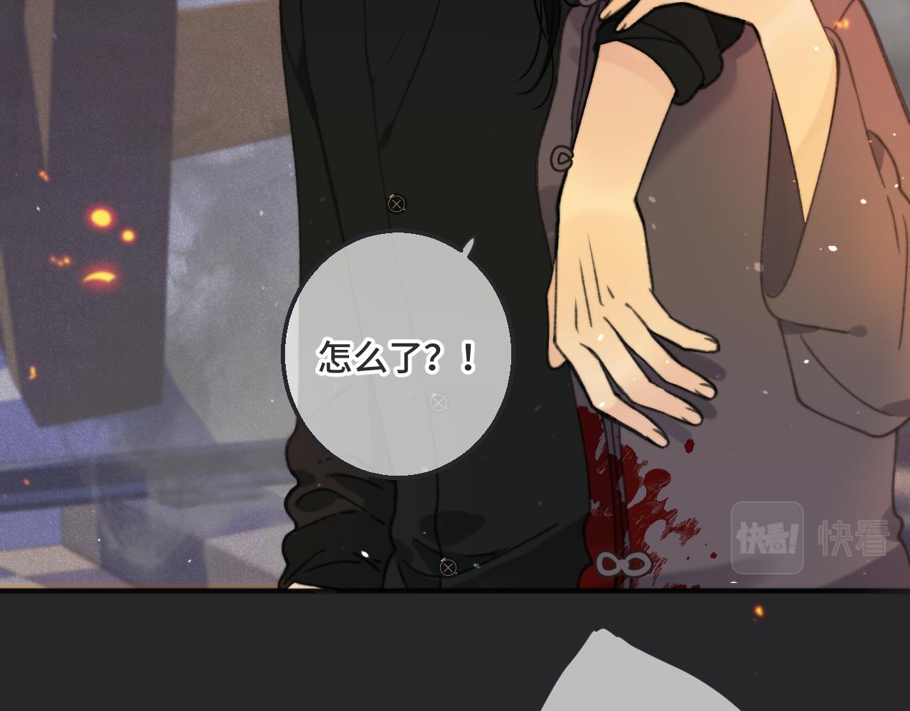 第66话 让我靠一会儿61
