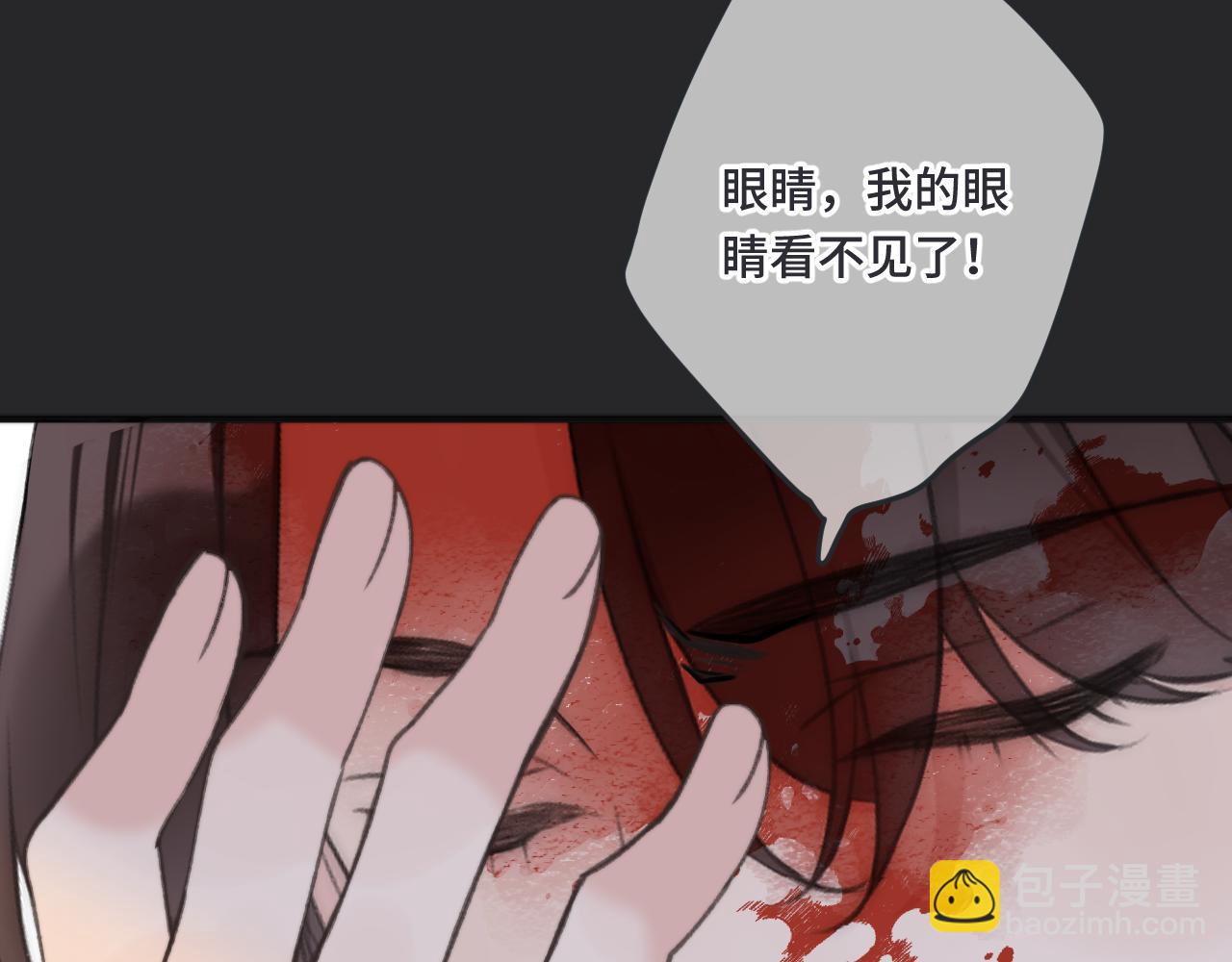 第66话 让我靠一会儿62