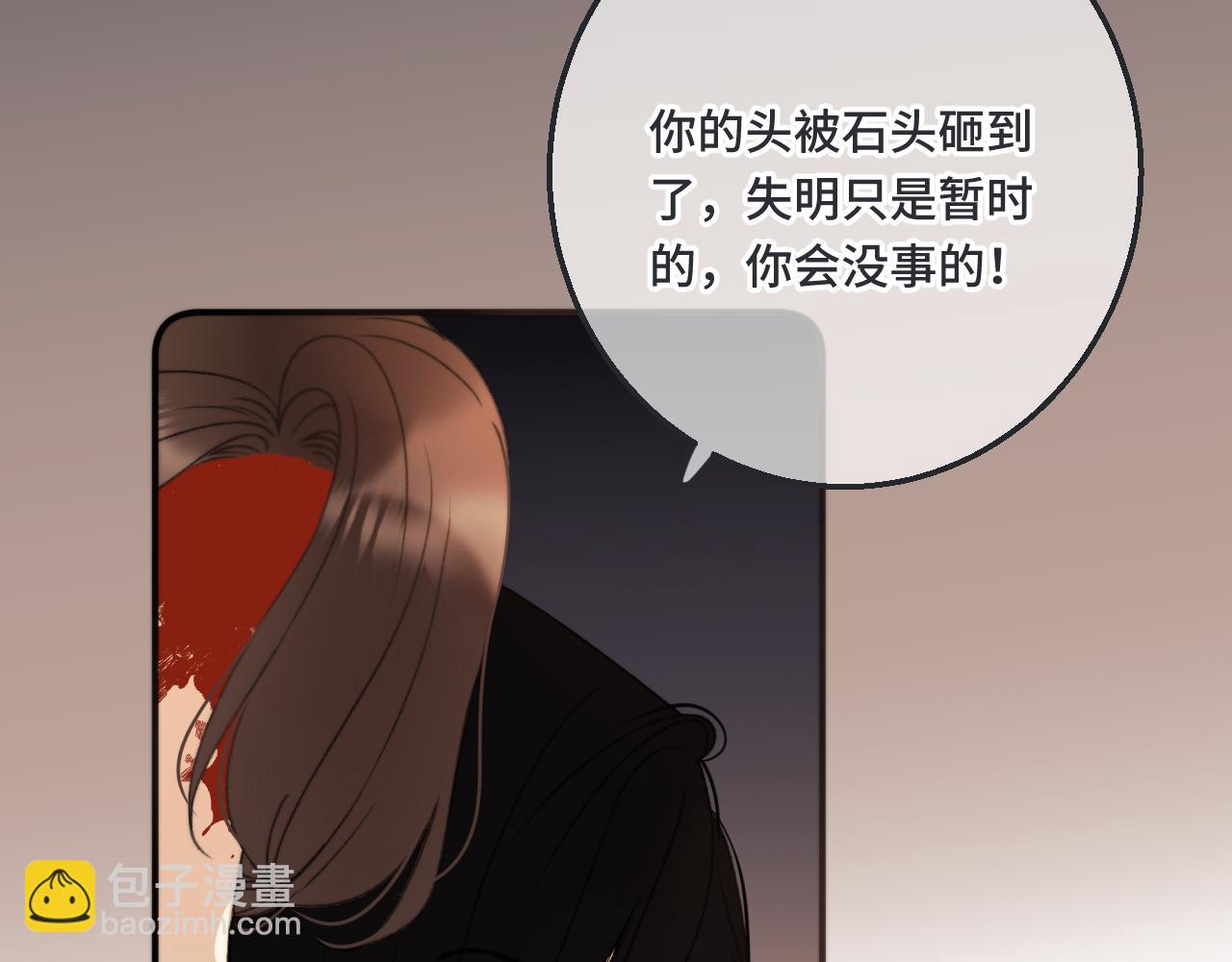 第66话 让我靠一会儿65