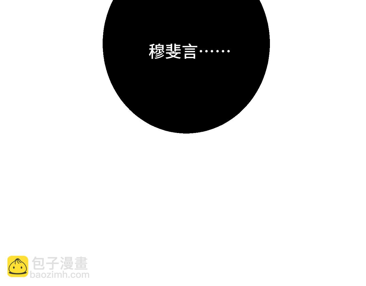 第66话 让我靠一会儿7